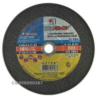 Круг шлифовальный 230x6x22