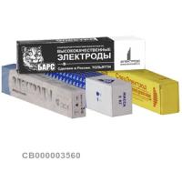 Электроды ЦУ-5 ⌀ 2,5 мм