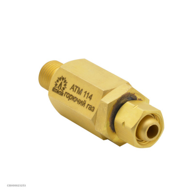 Клапан обратный металлургический НОРД-С АТМ 114  (М20х1,5, горюч. газ, резьба левая)